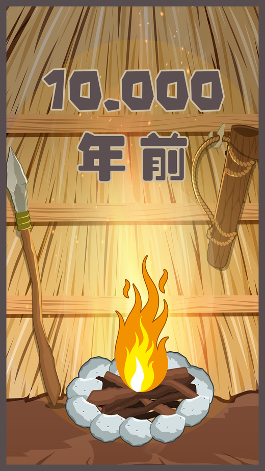制造大师石器时代(Minecraft)