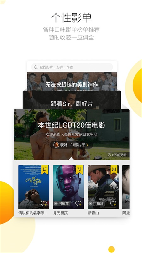 毒舌影视t