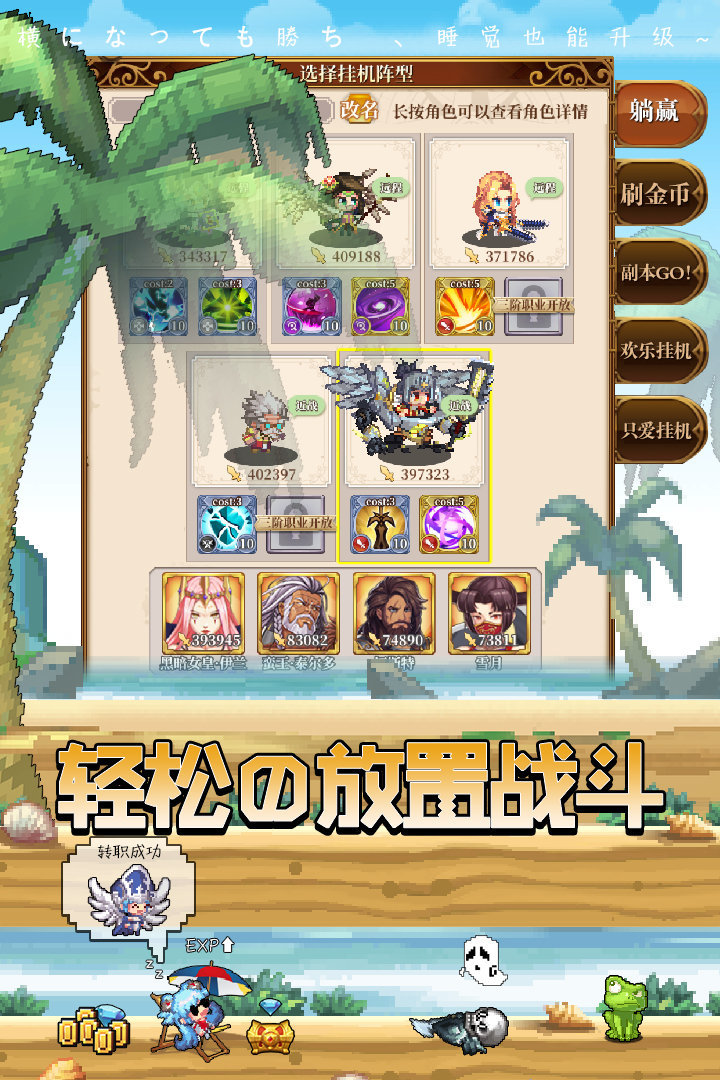 异次元大战(异次元大作战)