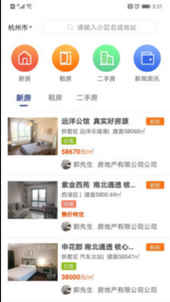 早九点