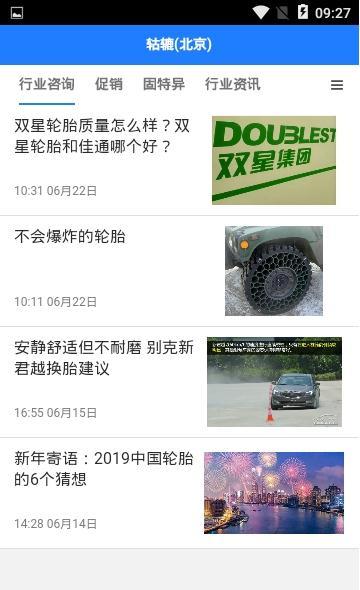 小轱