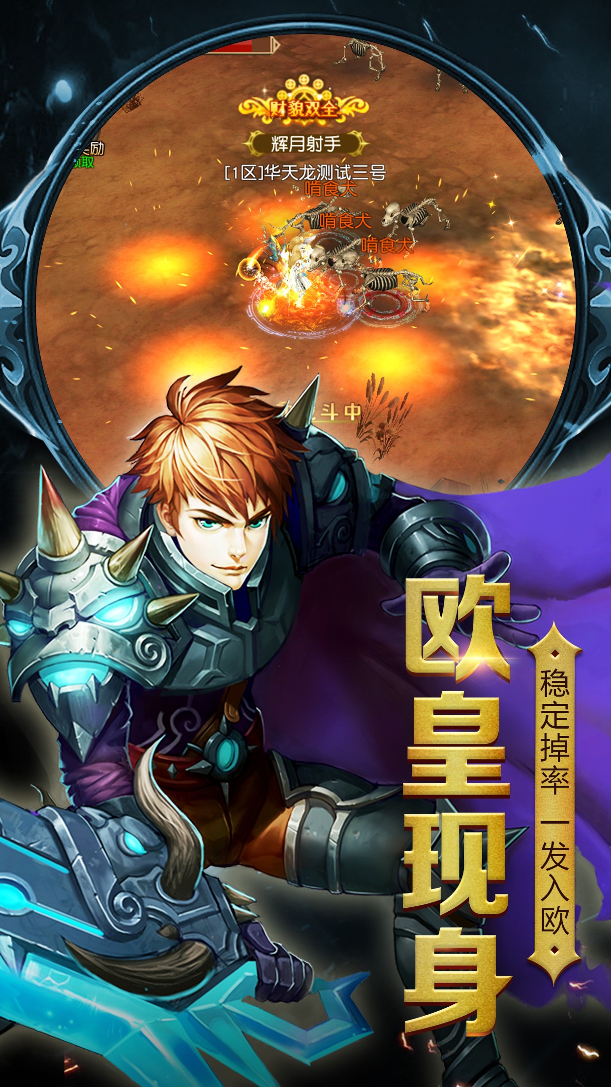 斗魂大陆果盘版
