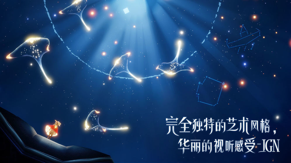 光遇自动跑图脚本不封号免root