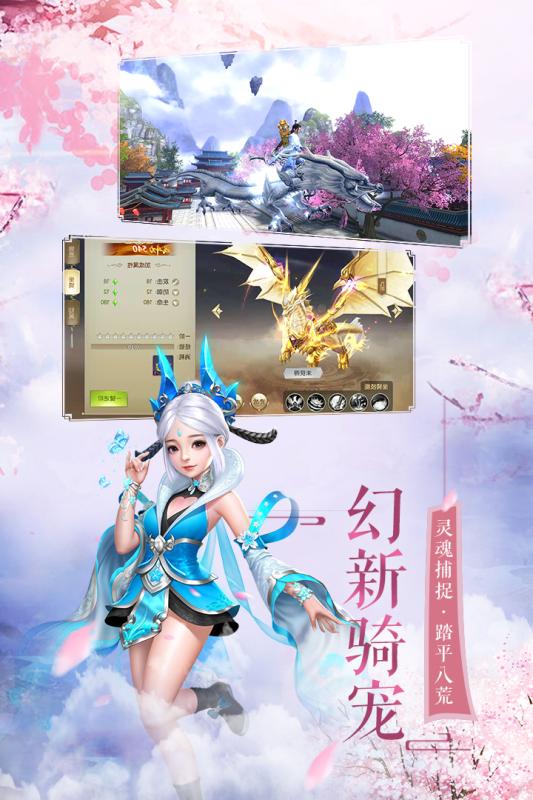 九州之剑