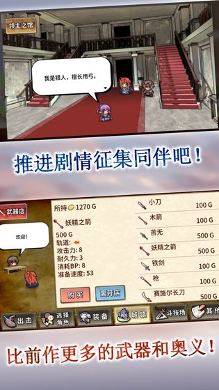 武器投掷RPG2(武器投げ2)