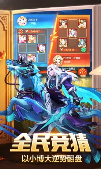 银魂之刃神明异闻录