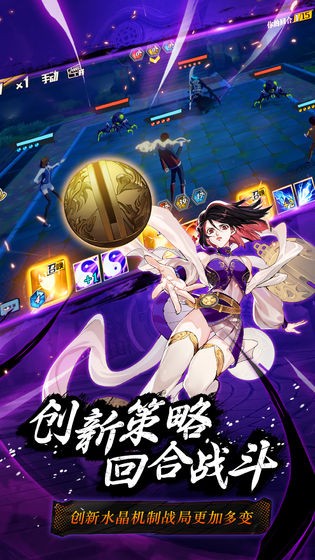 代号魂游戏