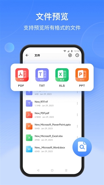 茄子快传老版本(SHAREit)