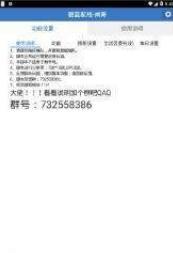 碧蓝航线辅助