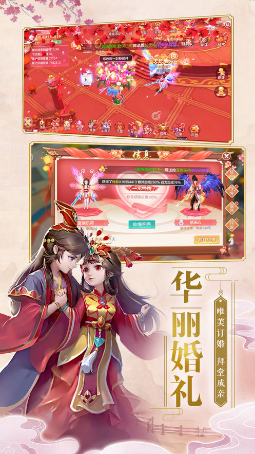 梦幻圣地