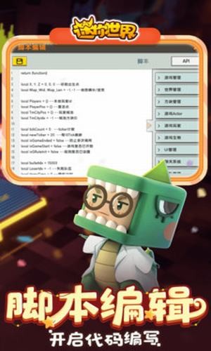 迷你世界辅助器(迷你世界XG)
