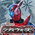 假面骑士巅峰对决汉化版