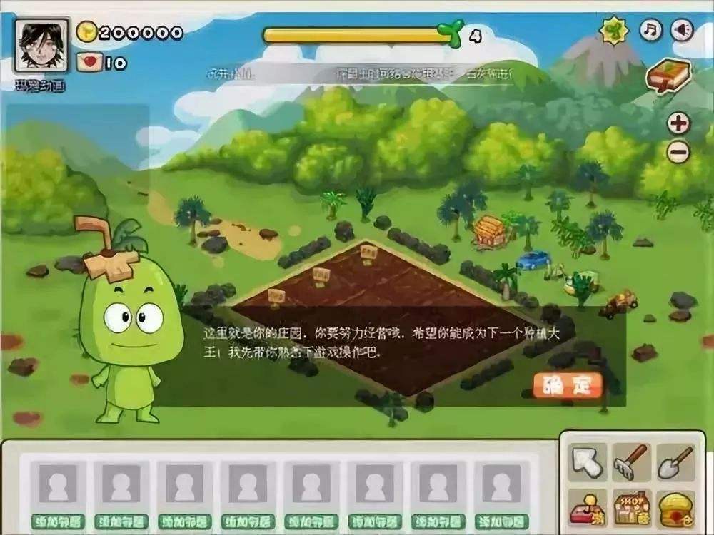 旅游鸡(Tra