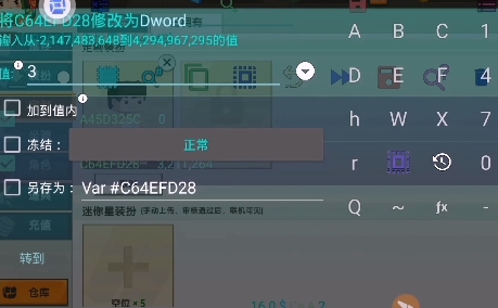凉情辅助器pro最新版本