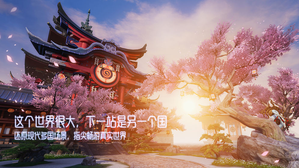 龙族幻想b站服