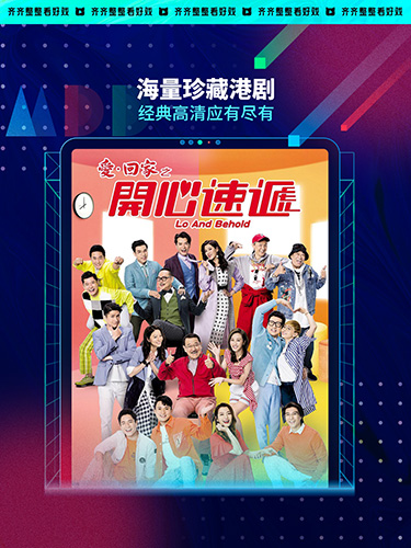 埋堆堆TV版下载