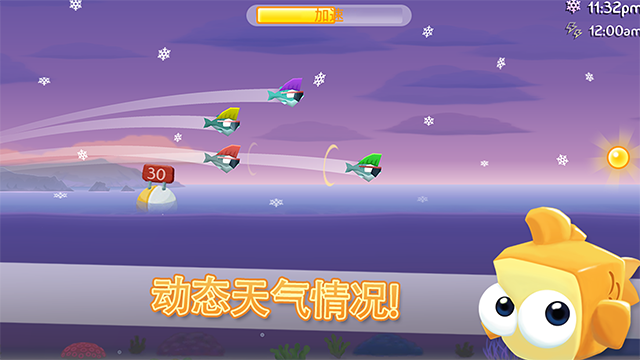 空中飞鱼(FishOutOfWater安装器)