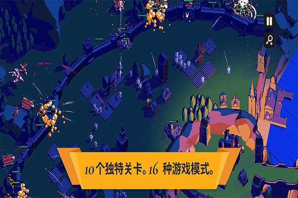 王权陨落汉化版