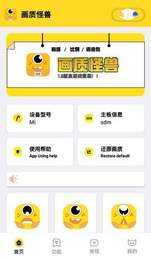 Yyue.iuc画质怪兽