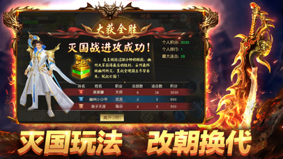 远征测试版