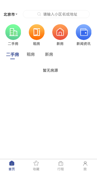 早九点