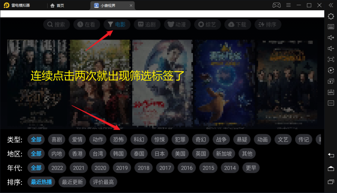 小书视界tv电视版