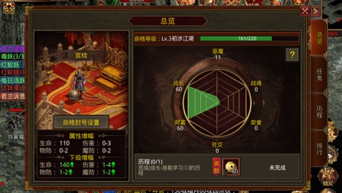 传世复古版