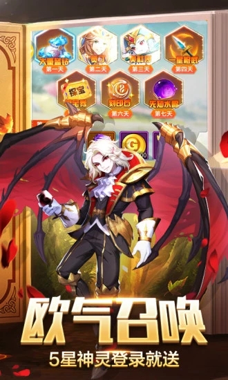 银魂之刃神明异闻录