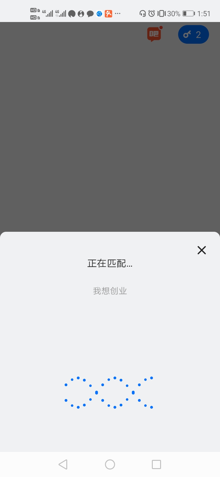 灵鸽AI