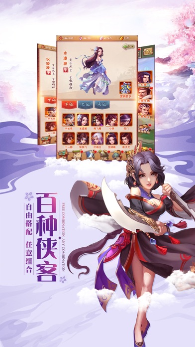 琉璃仙道