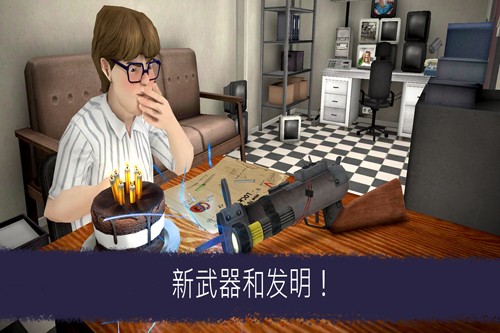 恐怖冰淇淋联机版下载手机