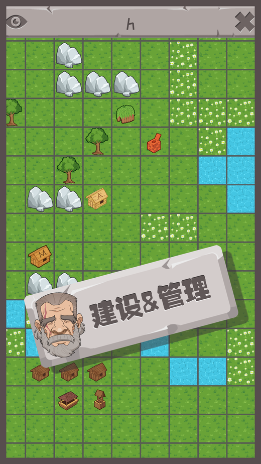 制造大师石器时代(Minecraft)