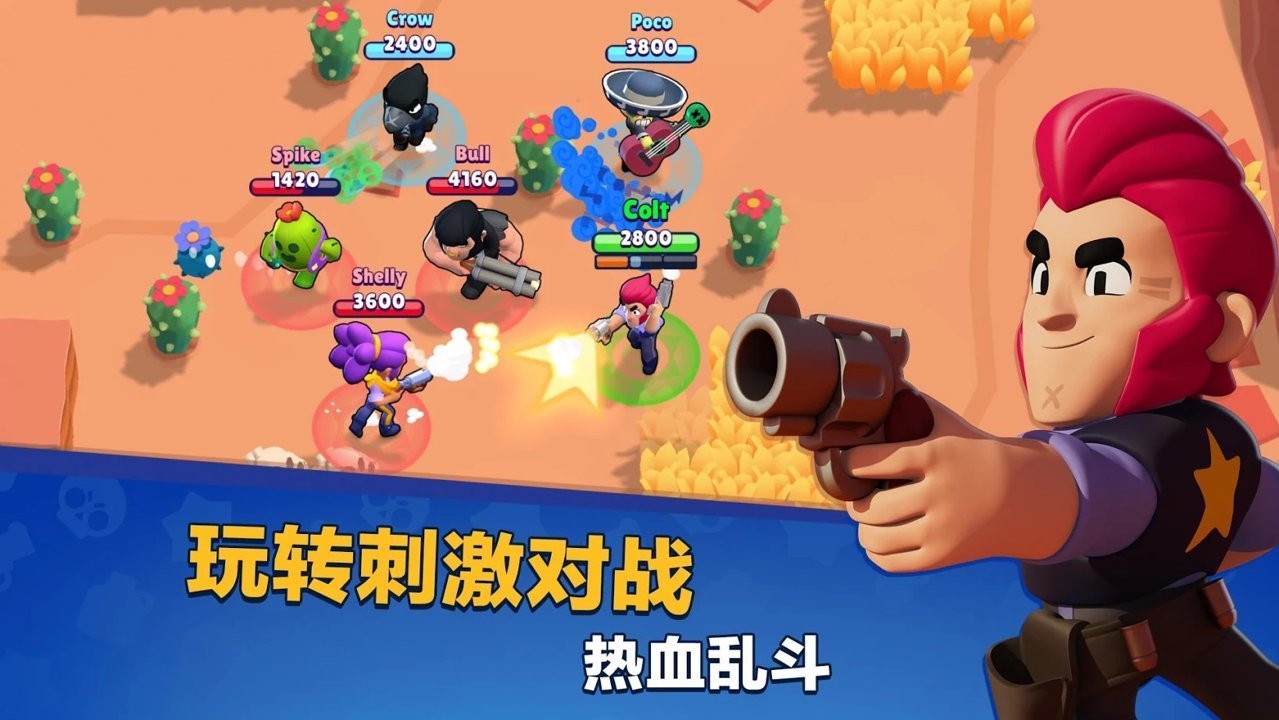 荒野乱斗gg修改器无限钻石最新版