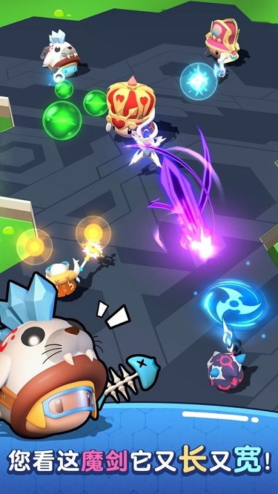 魔法推推推免费版