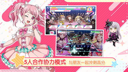 梦想协奏曲(BanG Dream!)