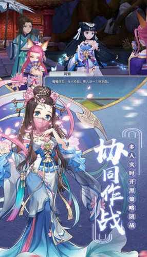 九州异闻录游戏