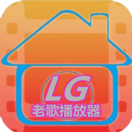 老歌影视app