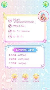 偶活助手