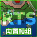 铁锈战争全模组版