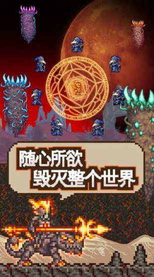 泰拉瑞亚9999叠加