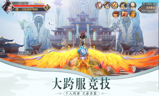 青云传之听雪江湖HD