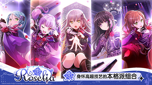 梦想协奏曲(BanG Dream!)