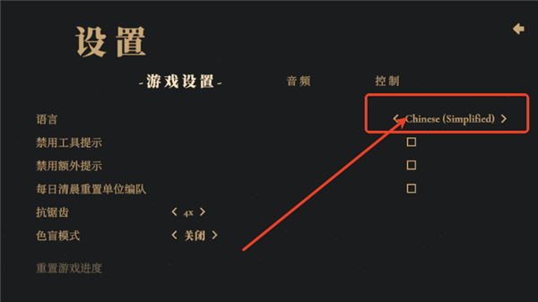 怎么设置中文配图2