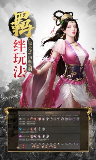 大秦纷争