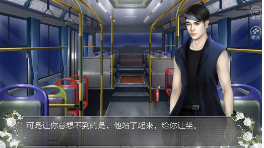逆袭之告别丑女