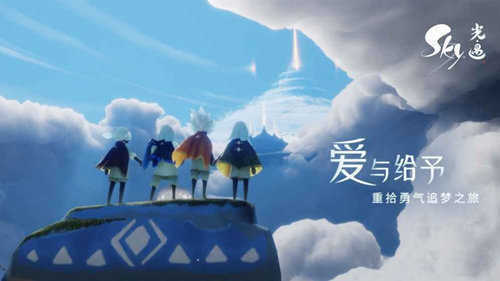 光遇gg修改器脚本(GG大玩家)免费版