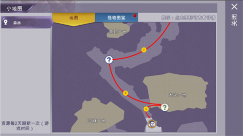 石头获取途径配图6