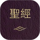 微读圣经(手机版)