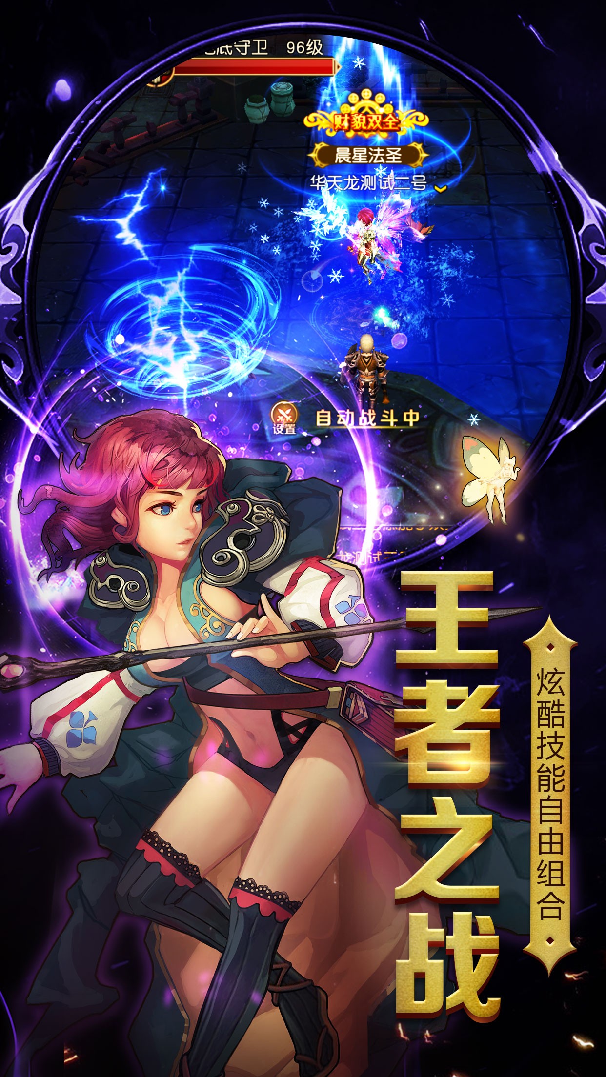 斗魂大陆果盘版