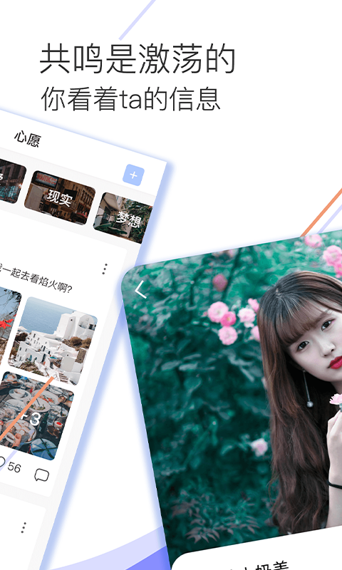圣魔app下载